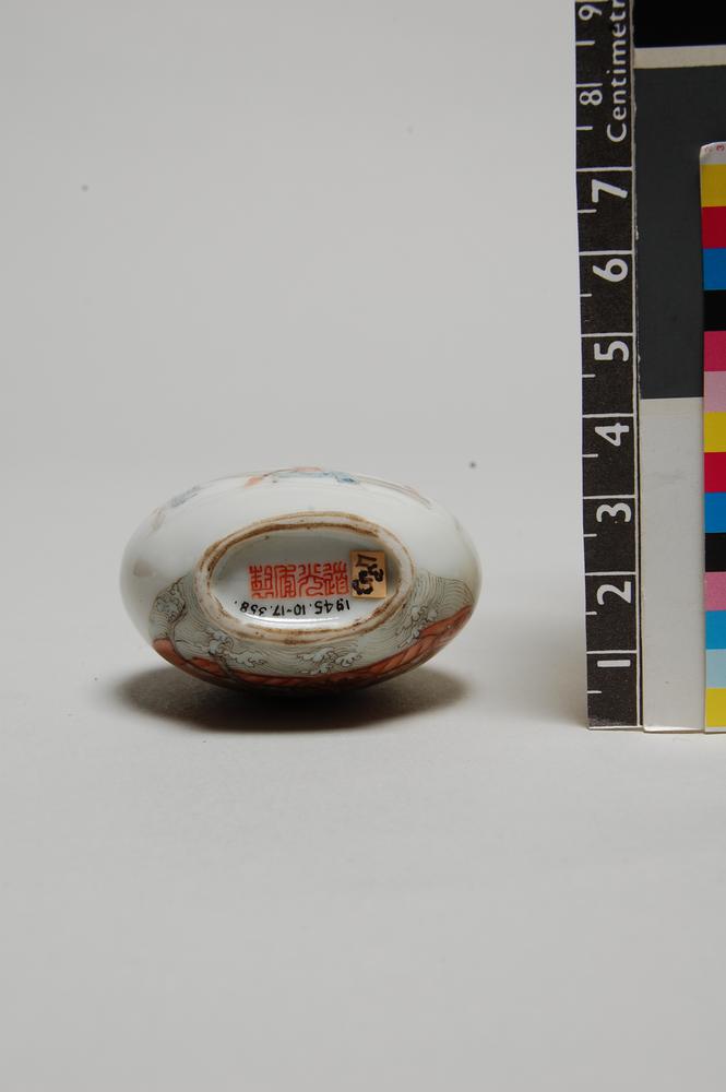 图片[8]-snuff-bottle BM-1945-1017.358-China Archive